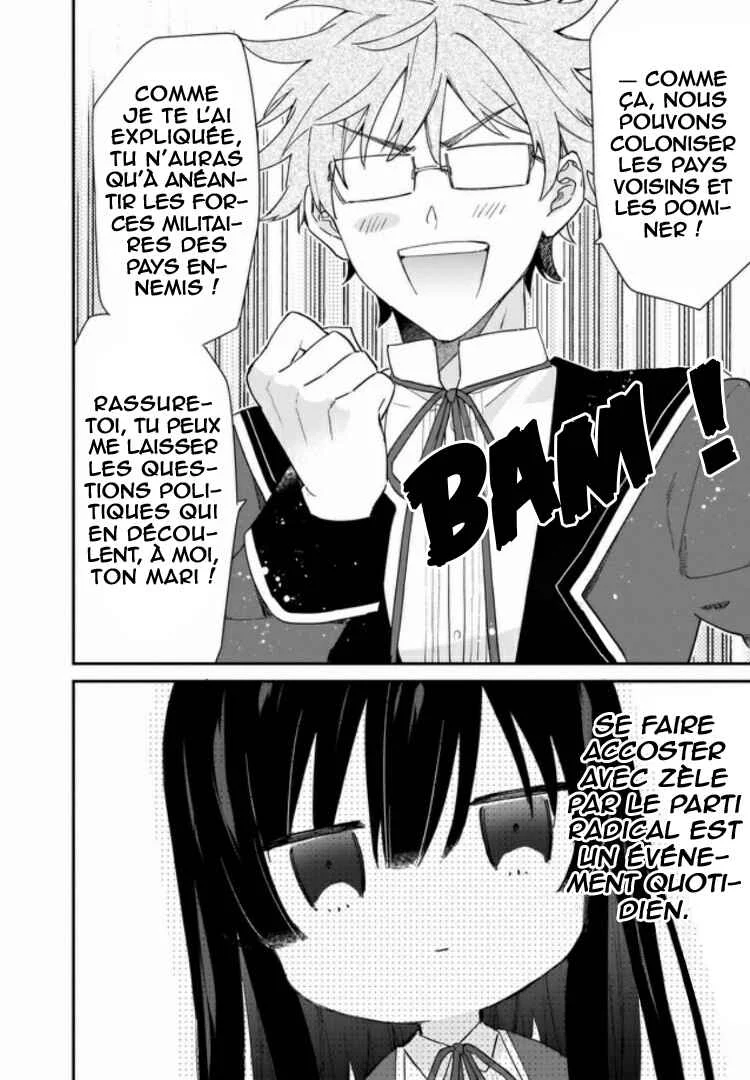 Akuyaku Reijou Level 99 ~Watashi wa Ura Boss desuga Maou de wa Arimasen~ Chapitre 4 - Page 4