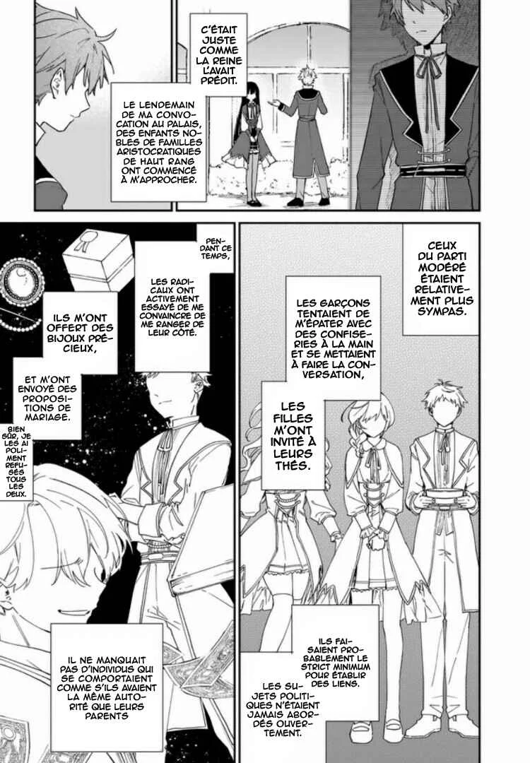 Akuyaku Reijou Level 99 ~Watashi wa Ura Boss desuga Maou de wa Arimasen~ Chapitre 4 - Page 5