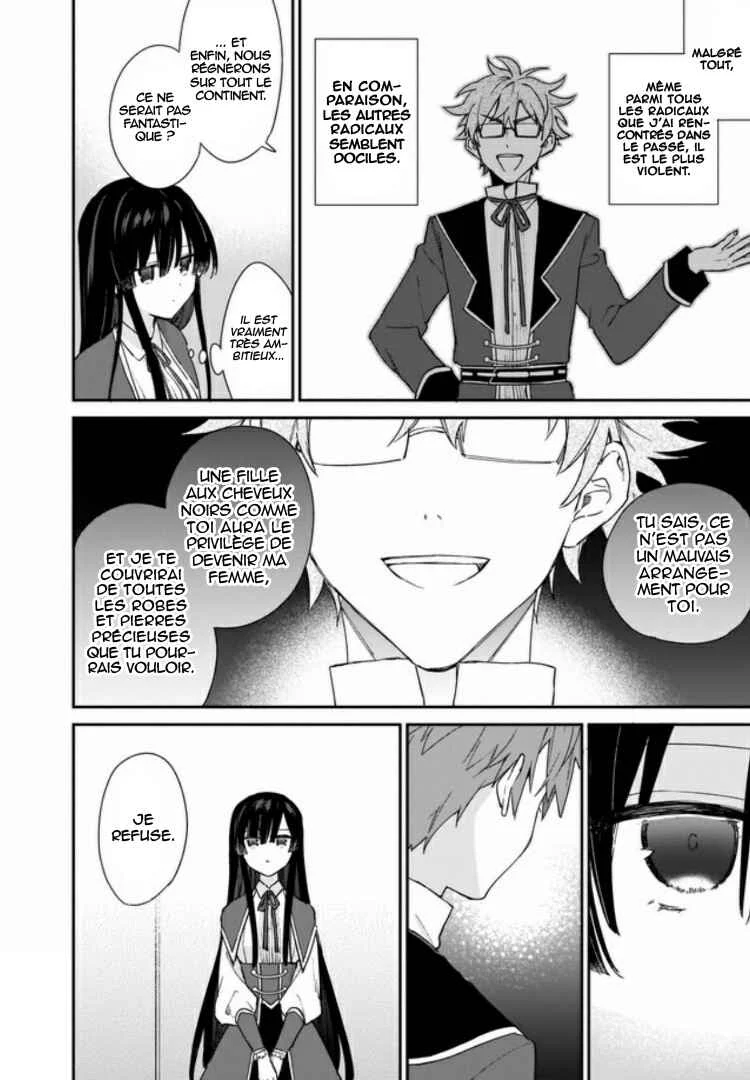 Akuyaku Reijou Level 99 ~Watashi wa Ura Boss desuga Maou de wa Arimasen~ Chapitre 4 - Page 6