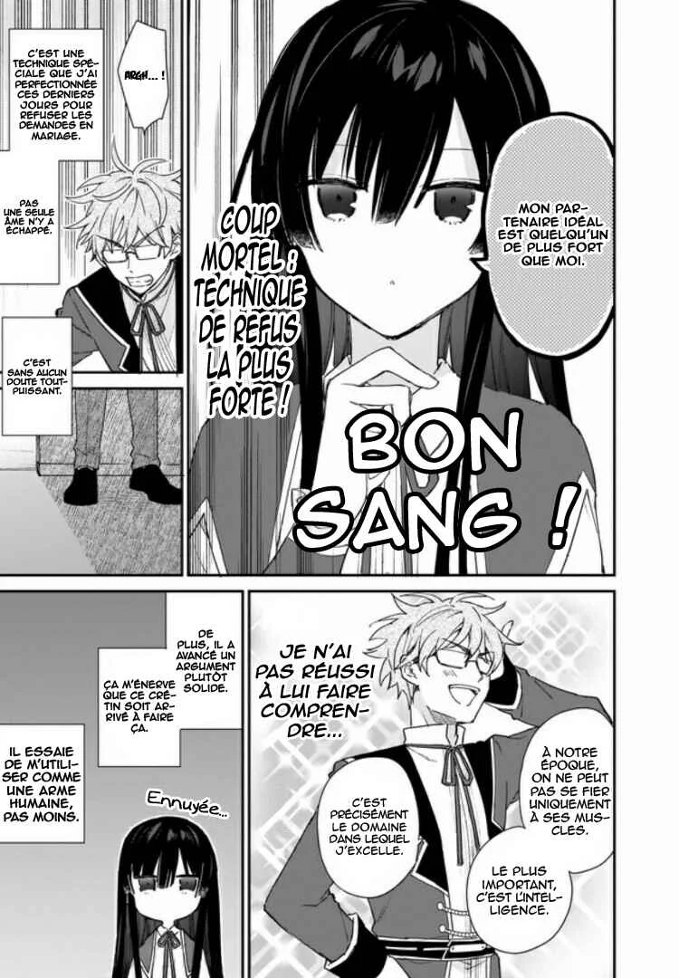 Akuyaku Reijou Level 99 ~Watashi wa Ura Boss desuga Maou de wa Arimasen~ Chapitre 4 - Page 7