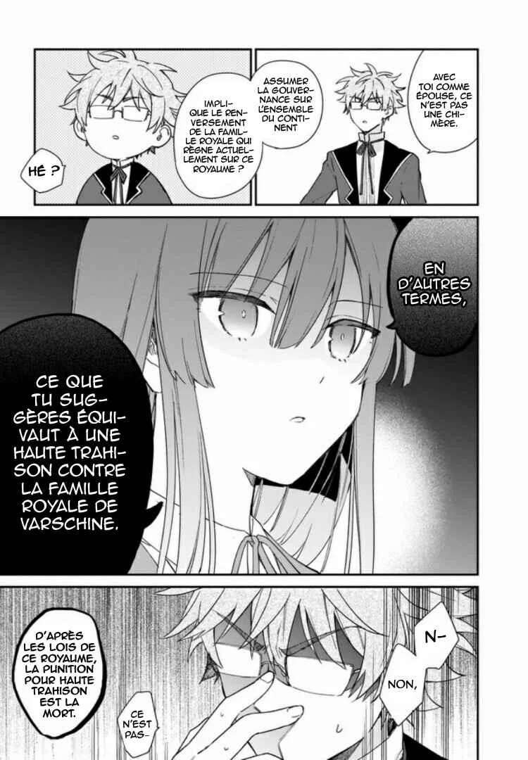 Akuyaku Reijou Level 99 ~Watashi wa Ura Boss desuga Maou de wa Arimasen~ Chapitre 4 - Page 9