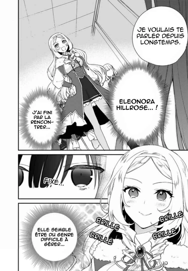 Akuyaku Reijou Level 99 ~Watashi wa Ura Boss desuga Maou de wa Arimasen~ Chapitre 4 - Page 12