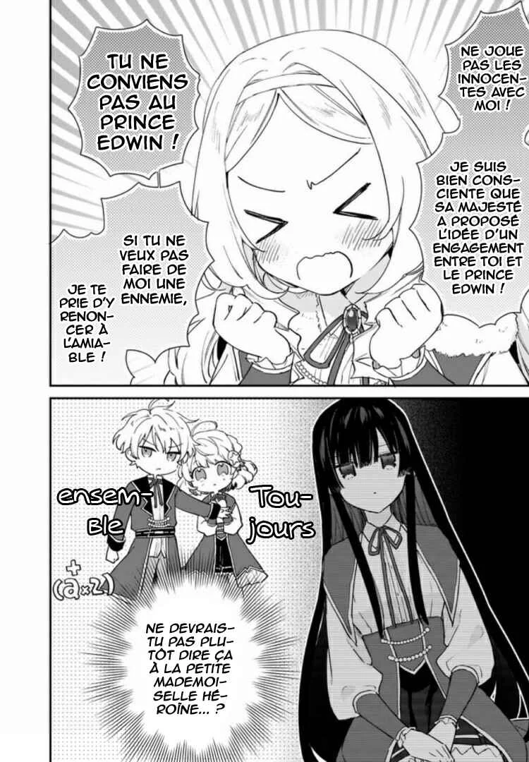 Akuyaku Reijou Level 99 ~Watashi wa Ura Boss desuga Maou de wa Arimasen~ Chapitre 4 - Page 18