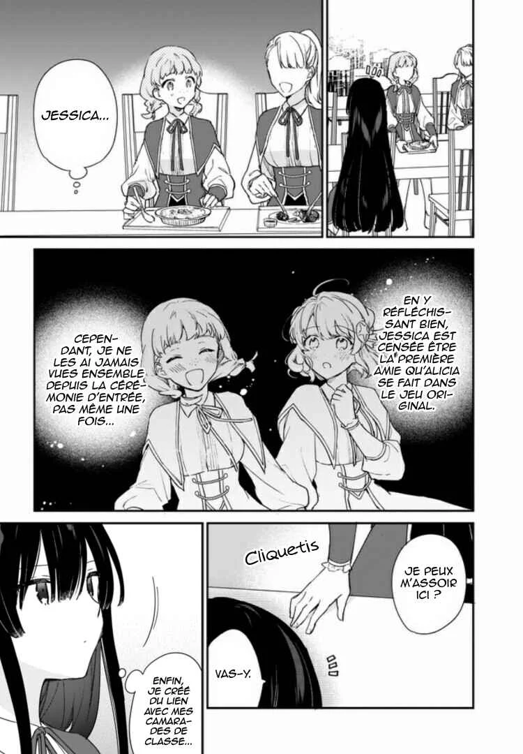 Akuyaku Reijou Level 99 ~Watashi wa Ura Boss desuga Maou de wa Arimasen~ Chapitre 4 - Page 23
