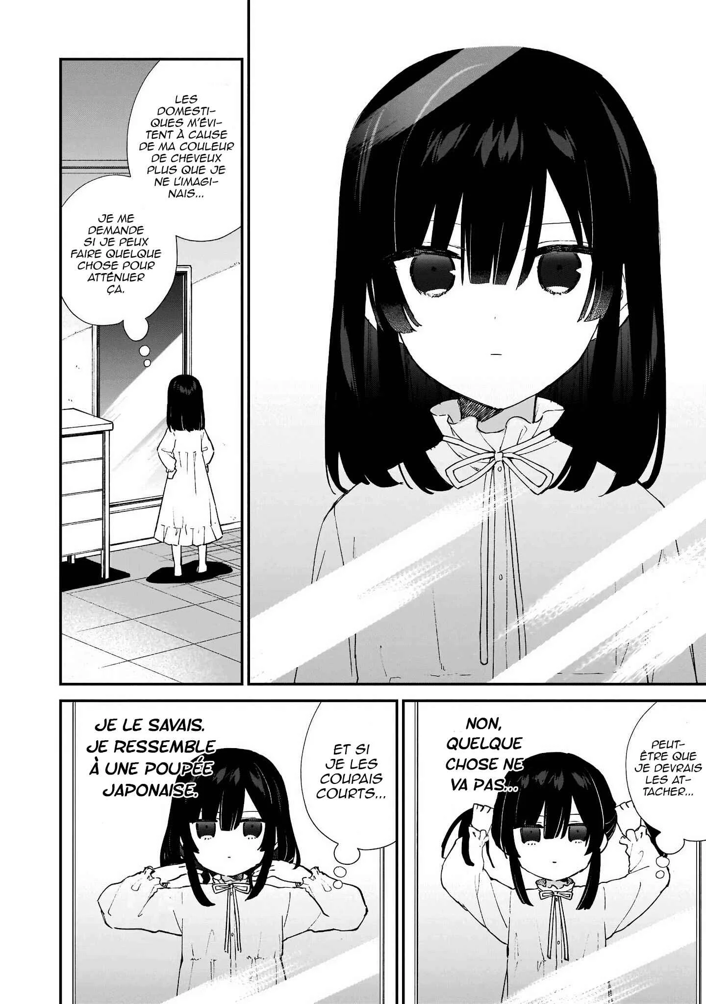 Akuyaku Reijou Level 99 ~Watashi wa Ura Boss desuga Maou de wa Arimasen~ Chapitre 5.5: Extra - Page 1