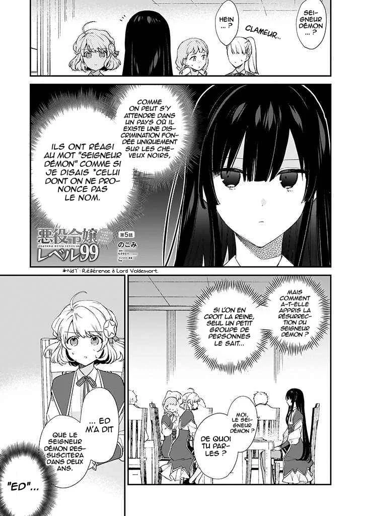 Akuyaku Reijou Level 99 ~Watashi wa Ura Boss desuga Maou de wa Arimasen~ Chapitre 5 - Page 1
