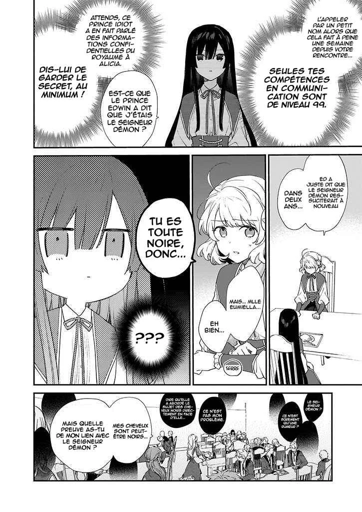 Akuyaku Reijou Level 99 ~Watashi wa Ura Boss desuga Maou de wa Arimasen~ Chapitre 5 - Page 2