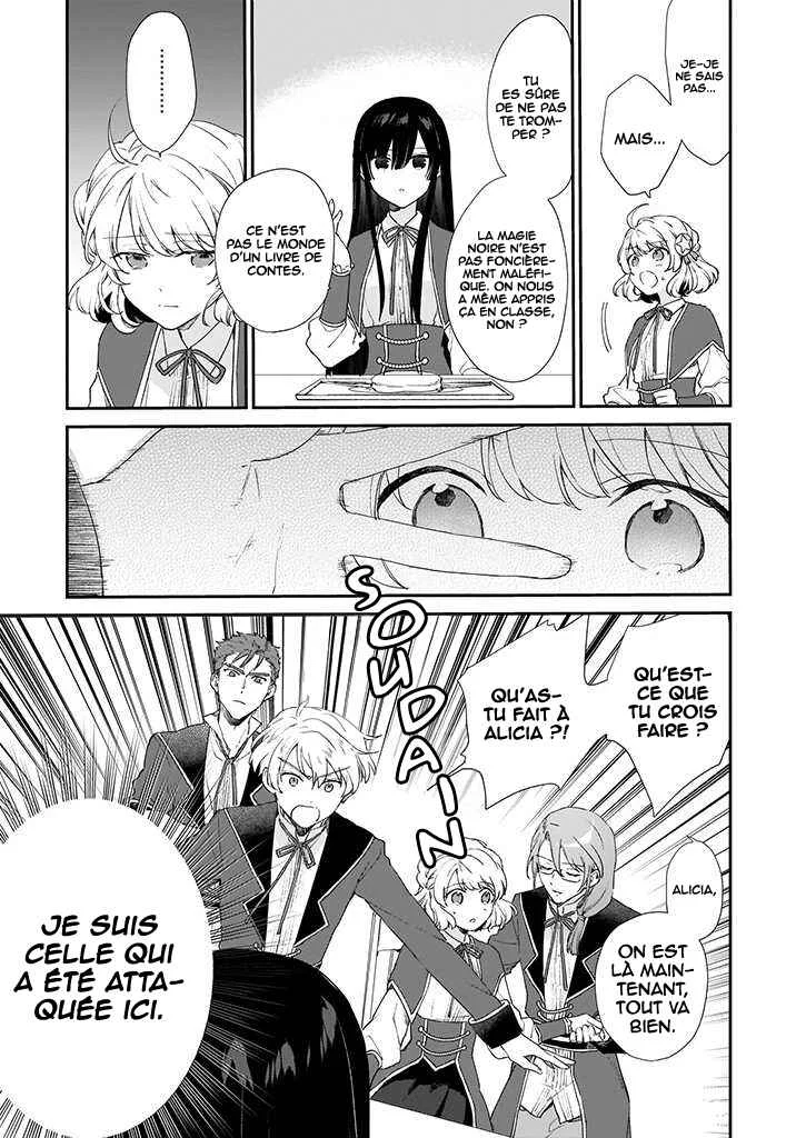 Akuyaku Reijou Level 99 ~Watashi wa Ura Boss desuga Maou de wa Arimasen~ Chapitre 5 - Page 3