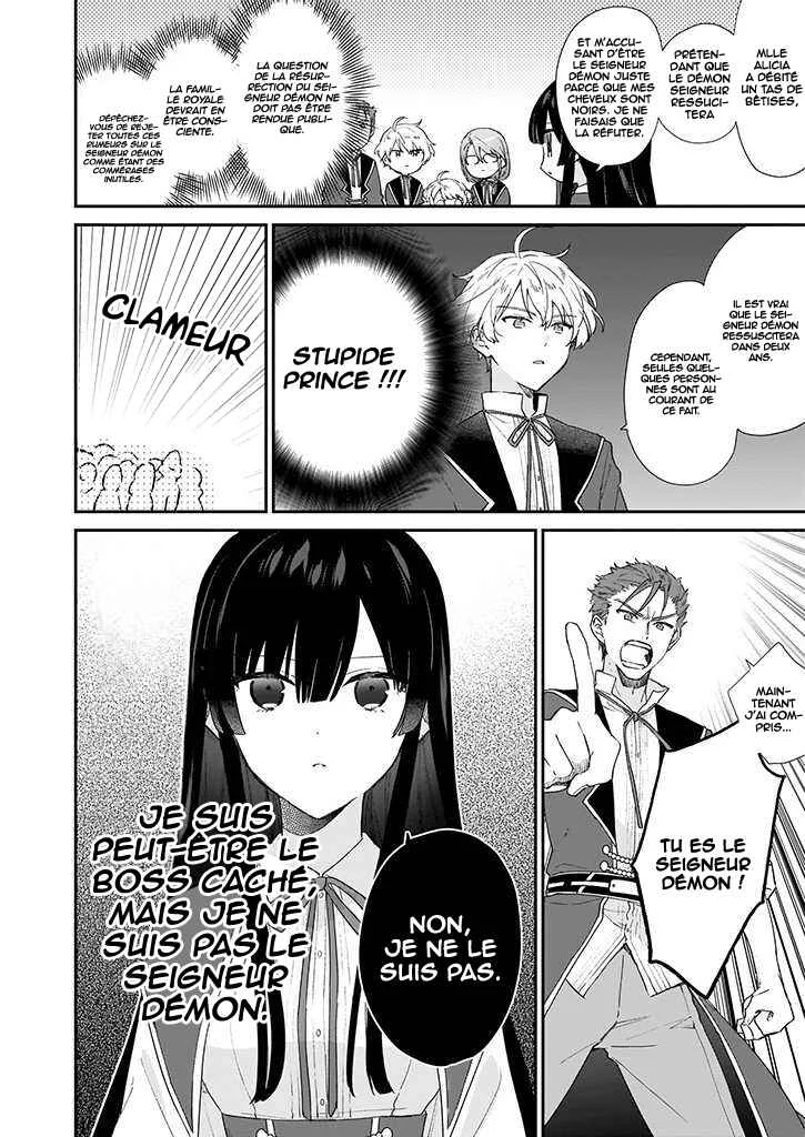Akuyaku Reijou Level 99 ~Watashi wa Ura Boss desuga Maou de wa Arimasen~ Chapitre 5 - Page 4