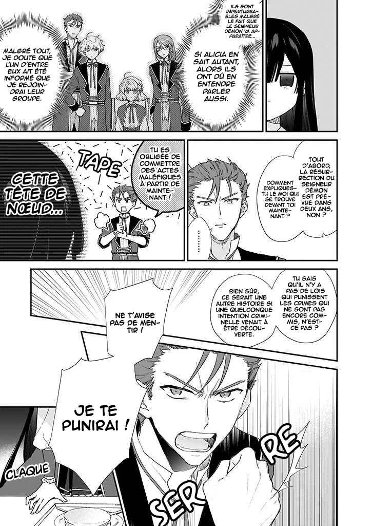 Akuyaku Reijou Level 99 ~Watashi wa Ura Boss desuga Maou de wa Arimasen~ Chapitre 5 - Page 5
