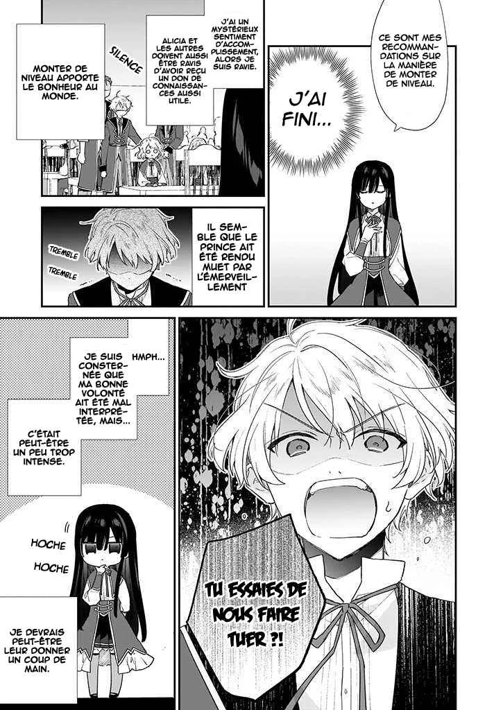 Akuyaku Reijou Level 99 ~Watashi wa Ura Boss desuga Maou de wa Arimasen~ Chapitre 5 - Page 11