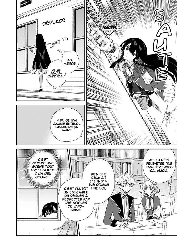 Akuyaku Reijou Level 99 ~Watashi wa Ura Boss desuga Maou de wa Arimasen~ Chapitre 5 - Page 20