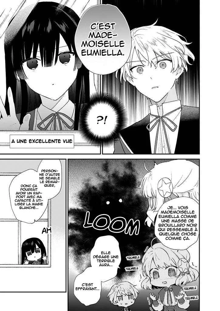 Akuyaku Reijou Level 99 ~Watashi wa Ura Boss desuga Maou de wa Arimasen~ Chapitre 5 - Page 23