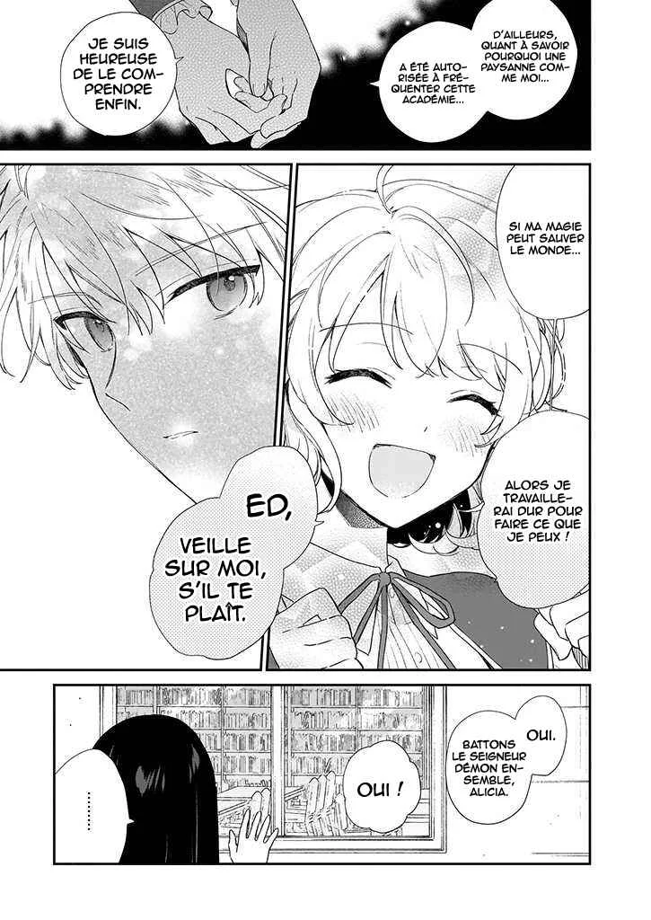 Akuyaku Reijou Level 99 ~Watashi wa Ura Boss desuga Maou de wa Arimasen~ Chapitre 5 - Page 25