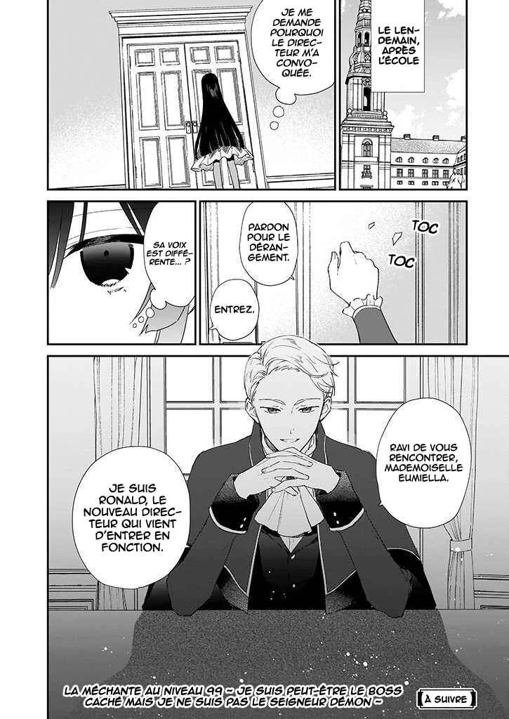 Akuyaku Reijou Level 99 ~Watashi wa Ura Boss desuga Maou de wa Arimasen~ Chapitre 5 - Page 28