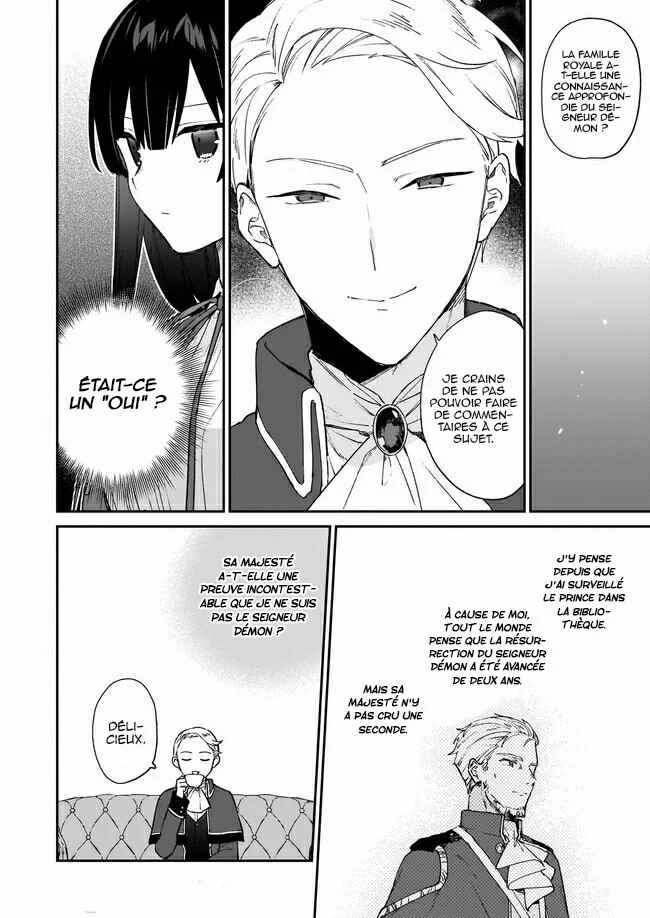 Akuyaku Reijou Level 99 ~Watashi wa Ura Boss desuga Maou de wa Arimasen~ Chapitre 6 - Page 5