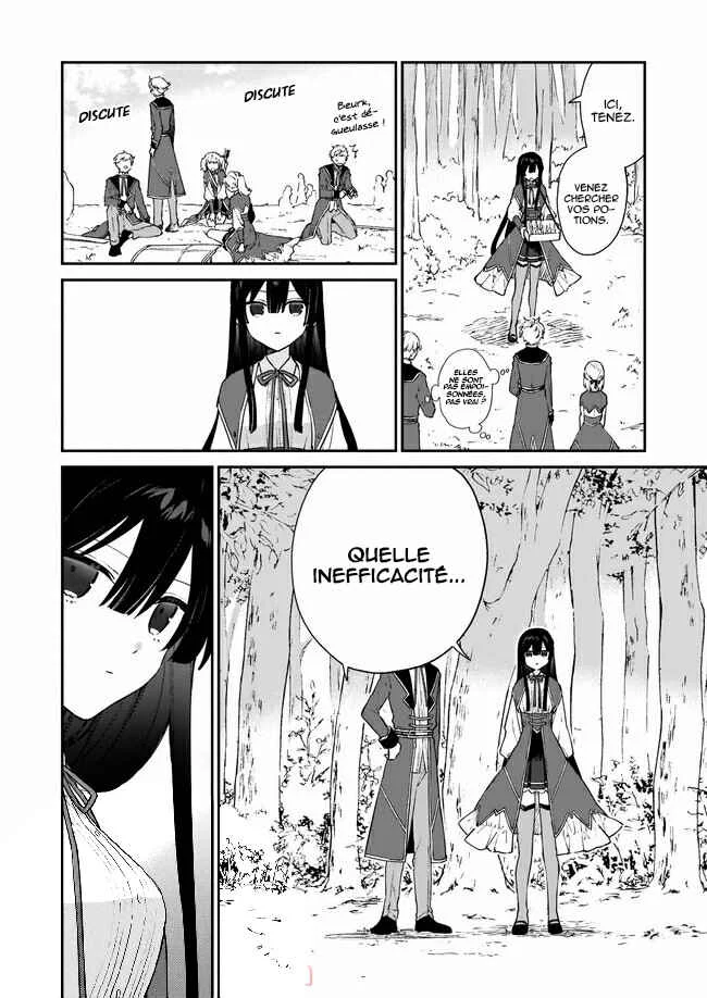 Akuyaku Reijou Level 99 ~Watashi wa Ura Boss desuga Maou de wa Arimasen~ Chapitre 6 - Page 13