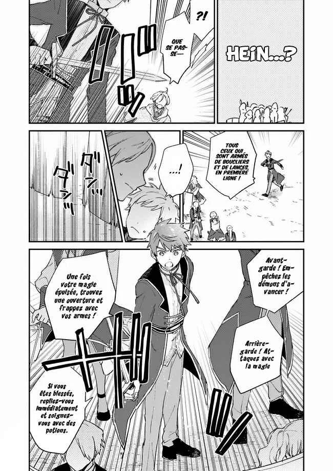 Akuyaku Reijou Level 99 ~Watashi wa Ura Boss desuga Maou de wa Arimasen~ Chapitre 6 - Page 17
