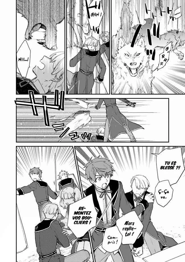 Akuyaku Reijou Level 99 ~Watashi wa Ura Boss desuga Maou de wa Arimasen~ Chapitre 6 - Page 19