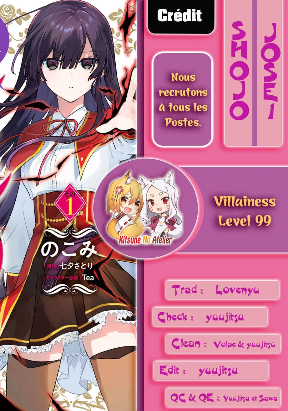 Akuyaku Reijou Level 99 ~Watashi wa Ura Boss desuga Maou de wa Arimasen~ Chapitre 6 - Page 32