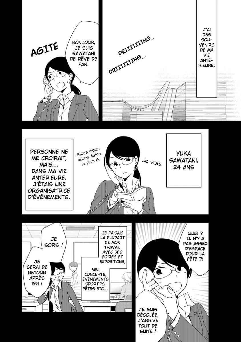Akuyaku Reijou no Tsuihougo! Chapitre 1: Tu n'étais pas supposée t’amuser après avoir été condamnée - Page 14