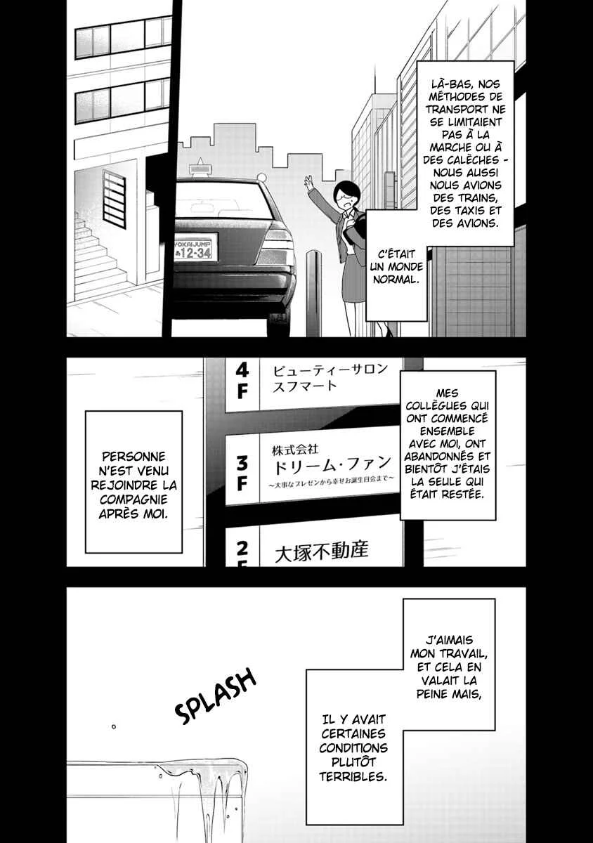 Akuyaku Reijou no Tsuihougo! Chapitre 1: Tu n'étais pas supposée t’amuser après avoir été condamnée - Page 15