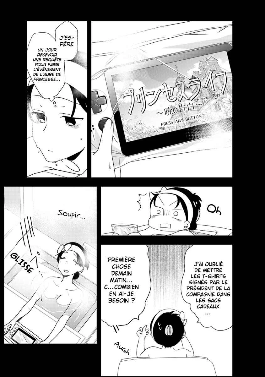 Akuyaku Reijou no Tsuihougo! Chapitre 1: Tu n'étais pas supposée t’amuser après avoir été condamnée - Page 17