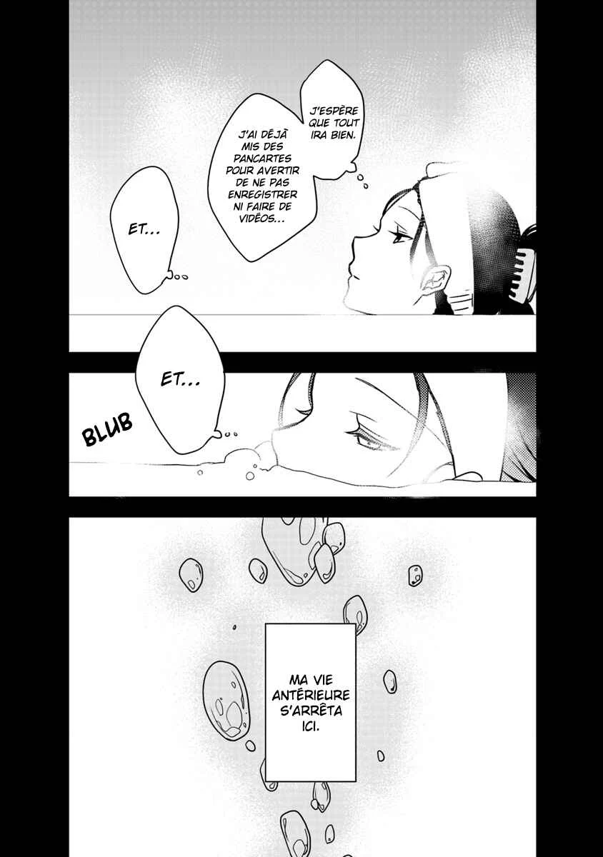 Akuyaku Reijou no Tsuihougo! Chapitre 1: Tu n'étais pas supposée t’amuser après avoir été condamnée - Page 18