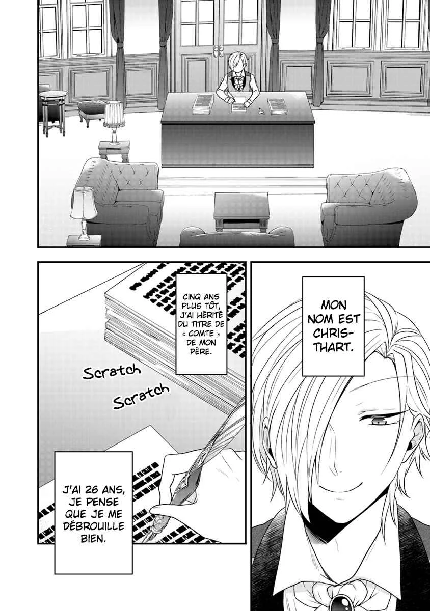 Akuyaku Reijou no Tsuihougo! Chapitre 2 - Page 1