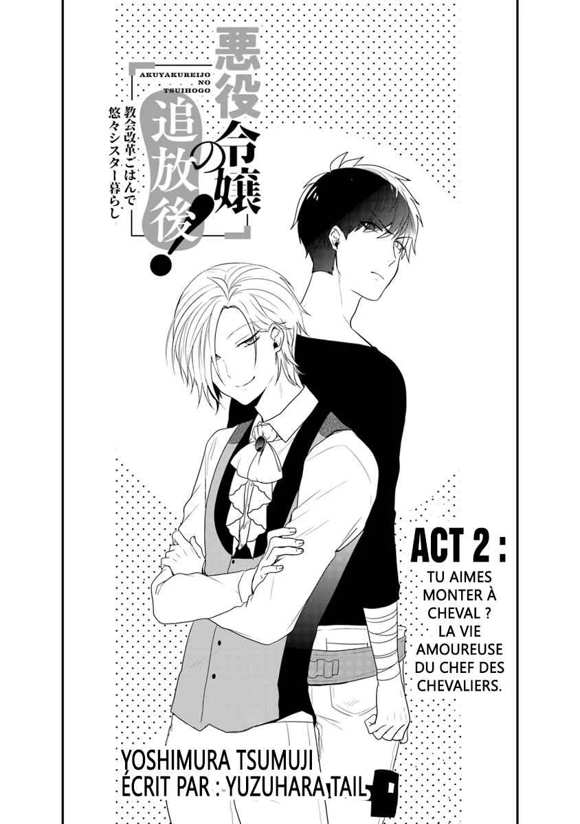 Akuyaku Reijou no Tsuihougo! Chapitre 2 - Page 3