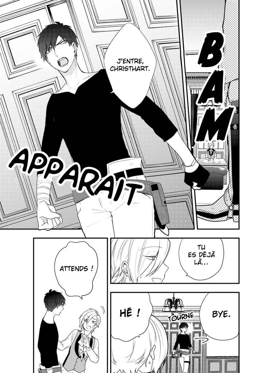 Akuyaku Reijou no Tsuihougo! Chapitre 2 - Page 4