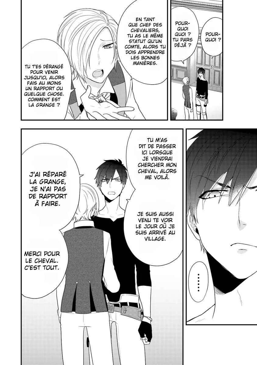 Akuyaku Reijou no Tsuihougo! Chapitre 2 - Page 5