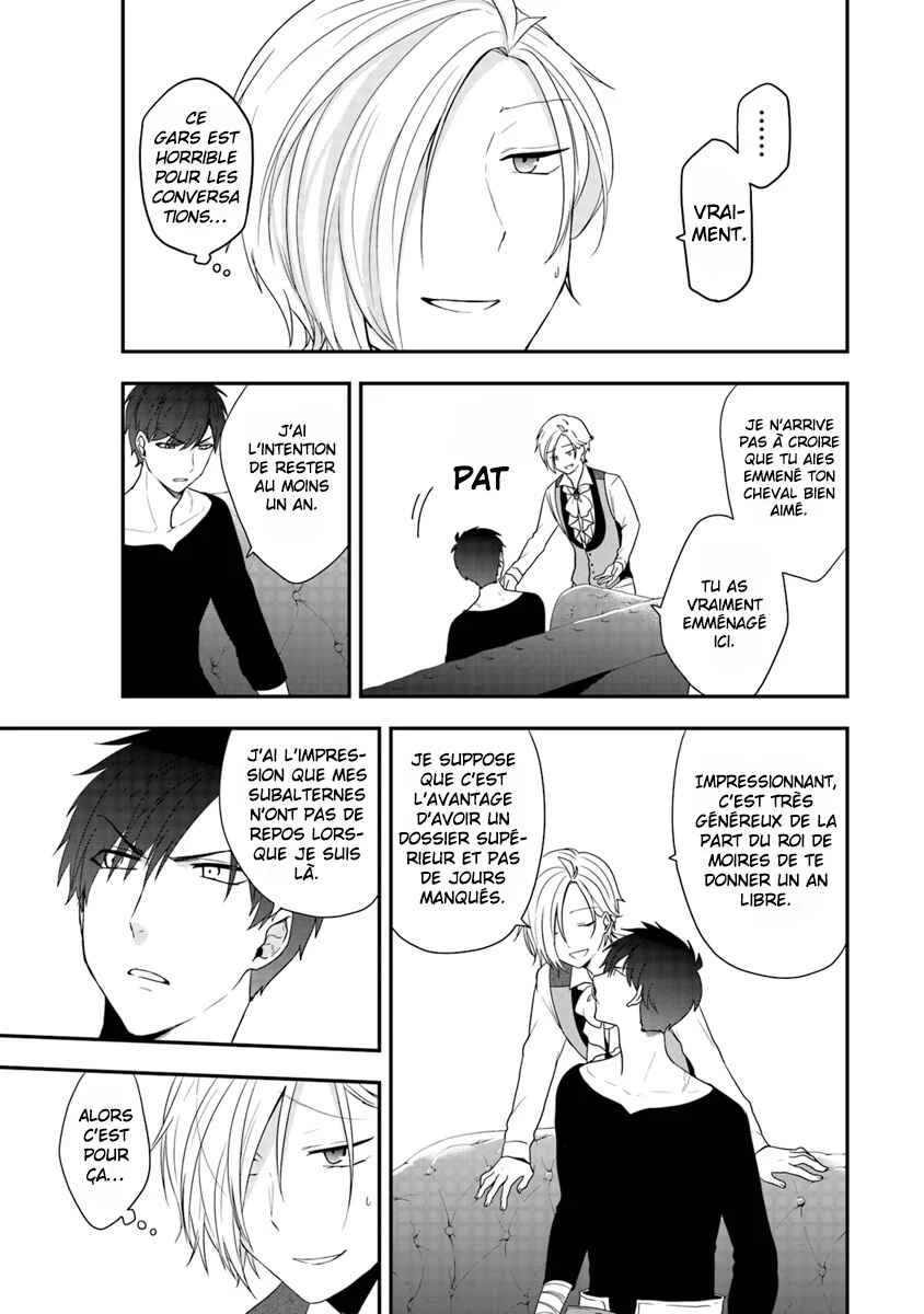 Akuyaku Reijou no Tsuihougo! Chapitre 2 - Page 6