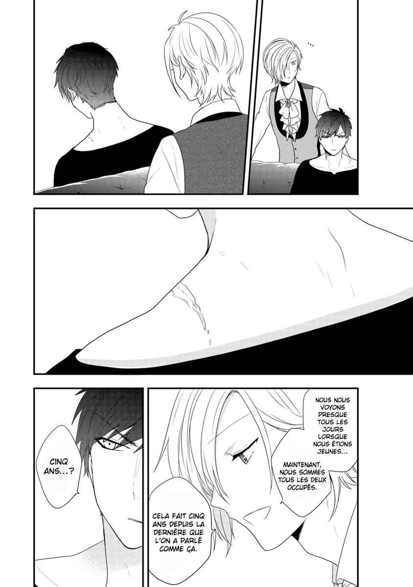 Akuyaku Reijou no Tsuihougo! Chapitre 2 - Page 7