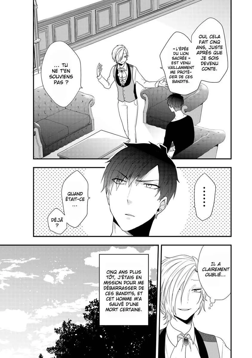Akuyaku Reijou no Tsuihougo! Chapitre 2 - Page 8