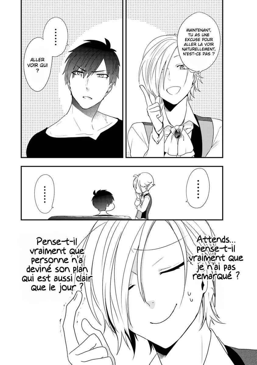 Akuyaku Reijou no Tsuihougo! Chapitre 2 - Page 11