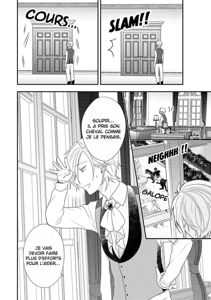 Akuyaku Reijou no Tsuihougo! Chapitre 2 - Page 13