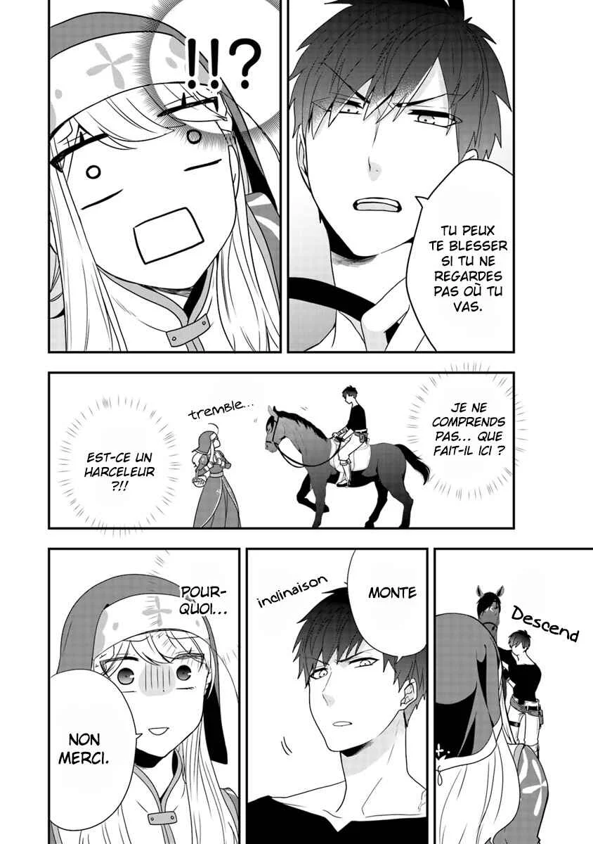 Akuyaku Reijou no Tsuihougo! Chapitre 2 - Page 17