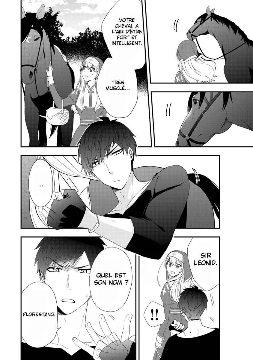 Akuyaku Reijou no Tsuihougo! Chapitre 2 - Page 19