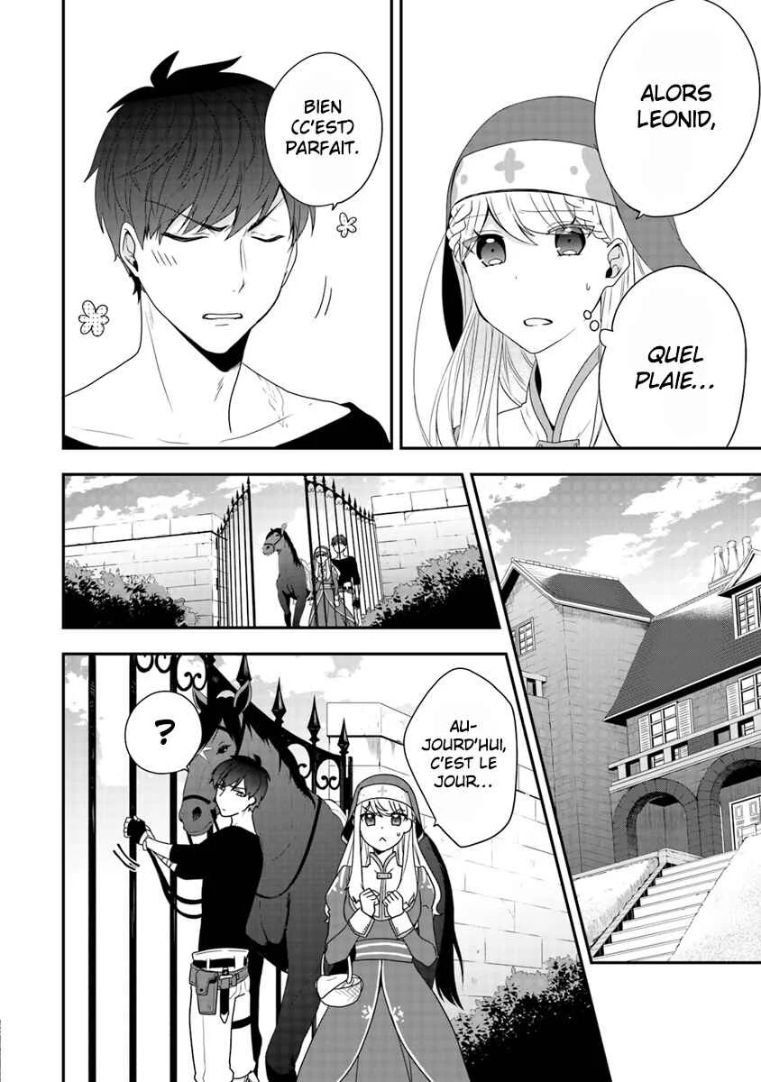 Akuyaku Reijou no Tsuihougo! Chapitre 2 - Page 21