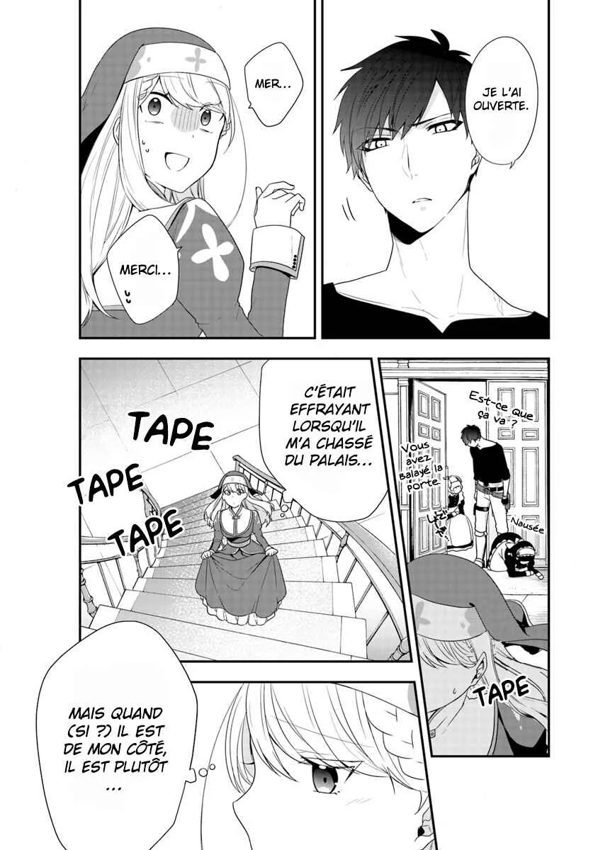 Akuyaku Reijou no Tsuihougo! Chapitre 2 - Page 24
