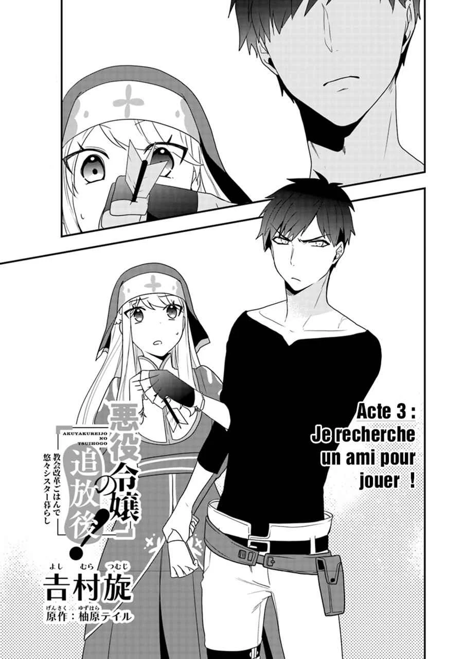 Akuyaku Reijou no Tsuihougo! Chapitre 3 - Page 1