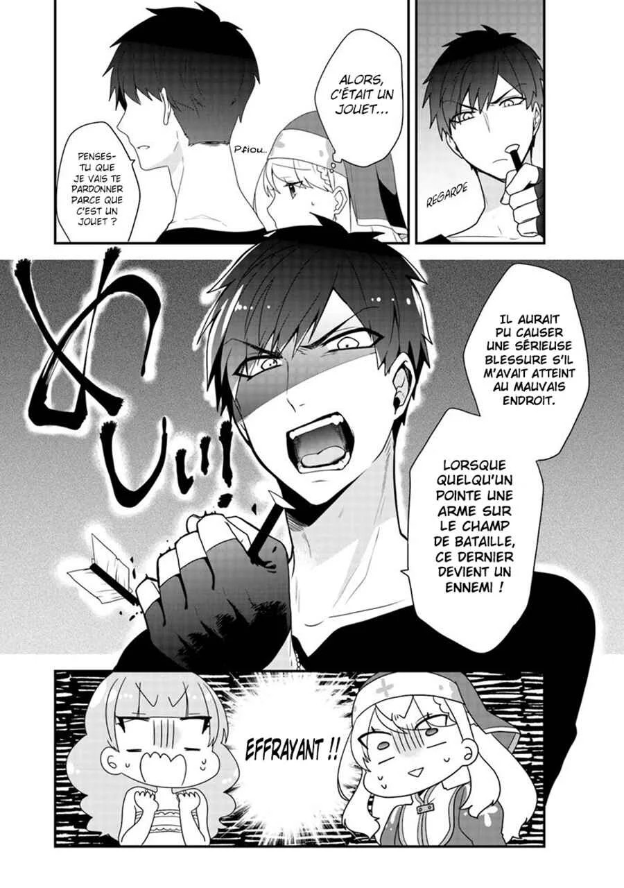 Akuyaku Reijou no Tsuihougo! Chapitre 3 - Page 2