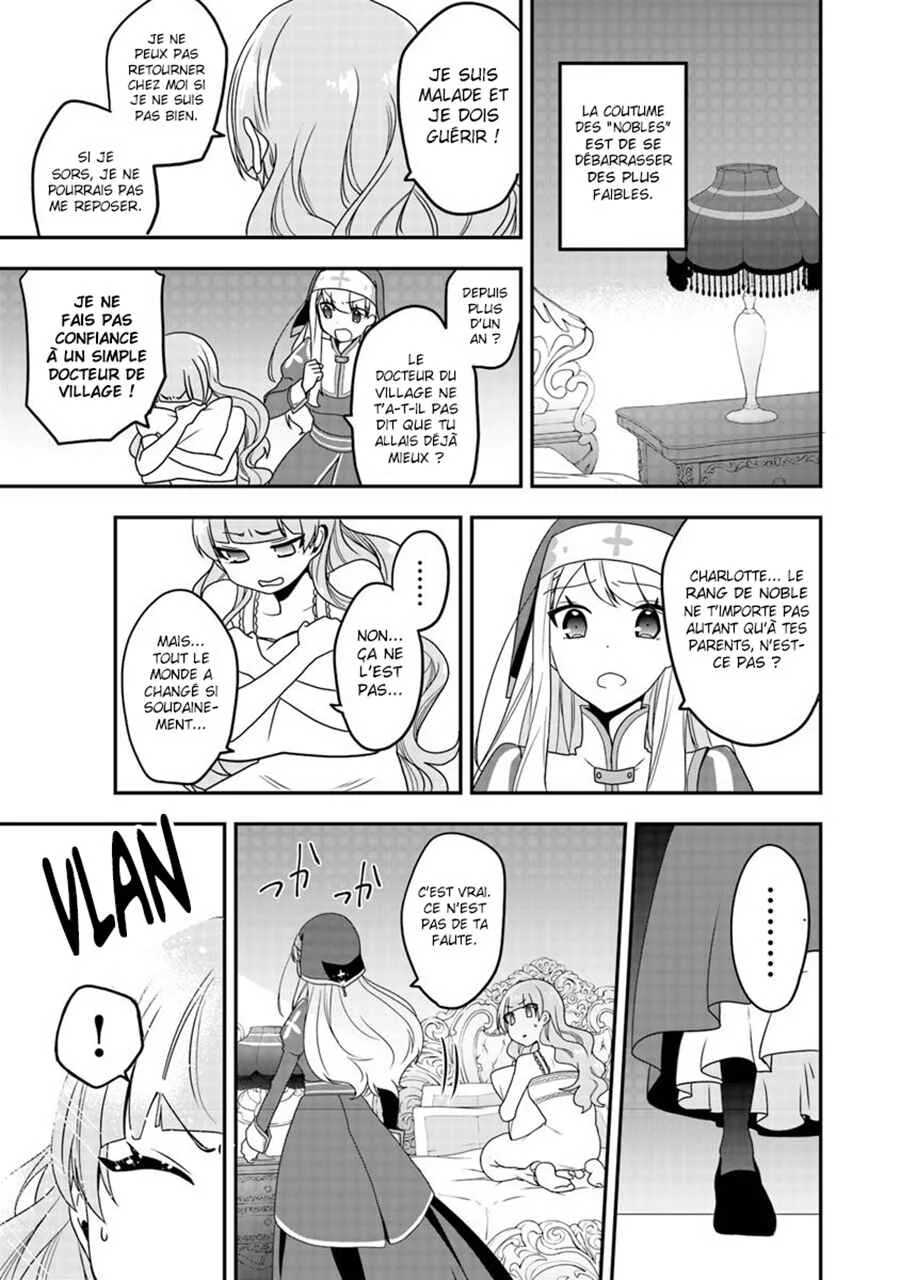 Akuyaku Reijou no Tsuihougo! Chapitre 3 - Page 5