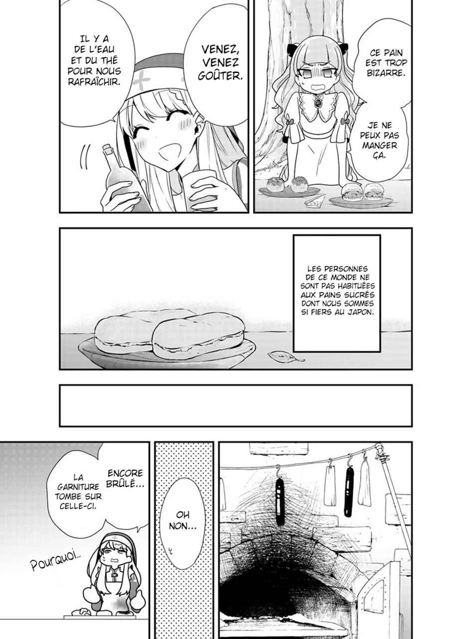 Akuyaku Reijou no Tsuihougo! Chapitre 3 - Page 15