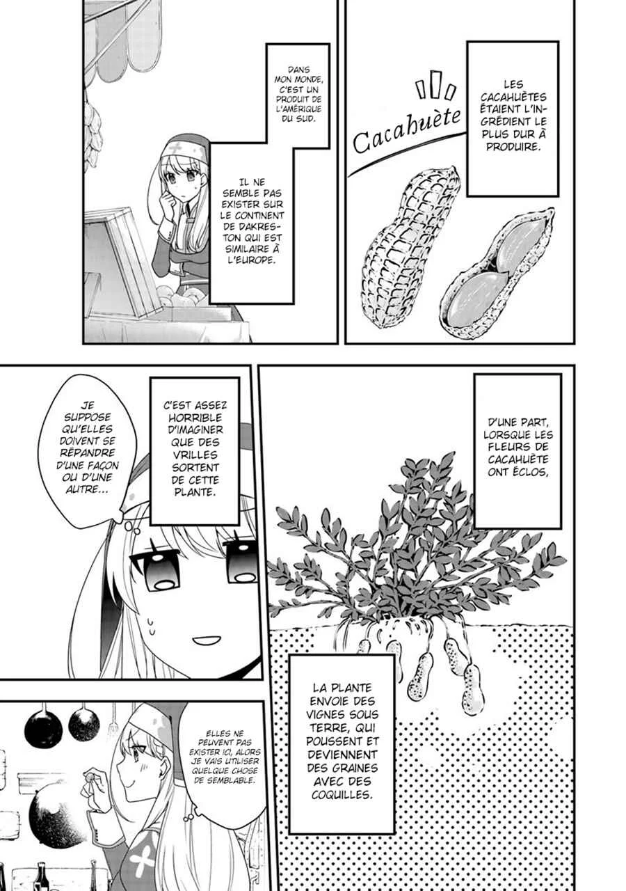 Akuyaku Reijou no Tsuihougo! Chapitre 3 - Page 17