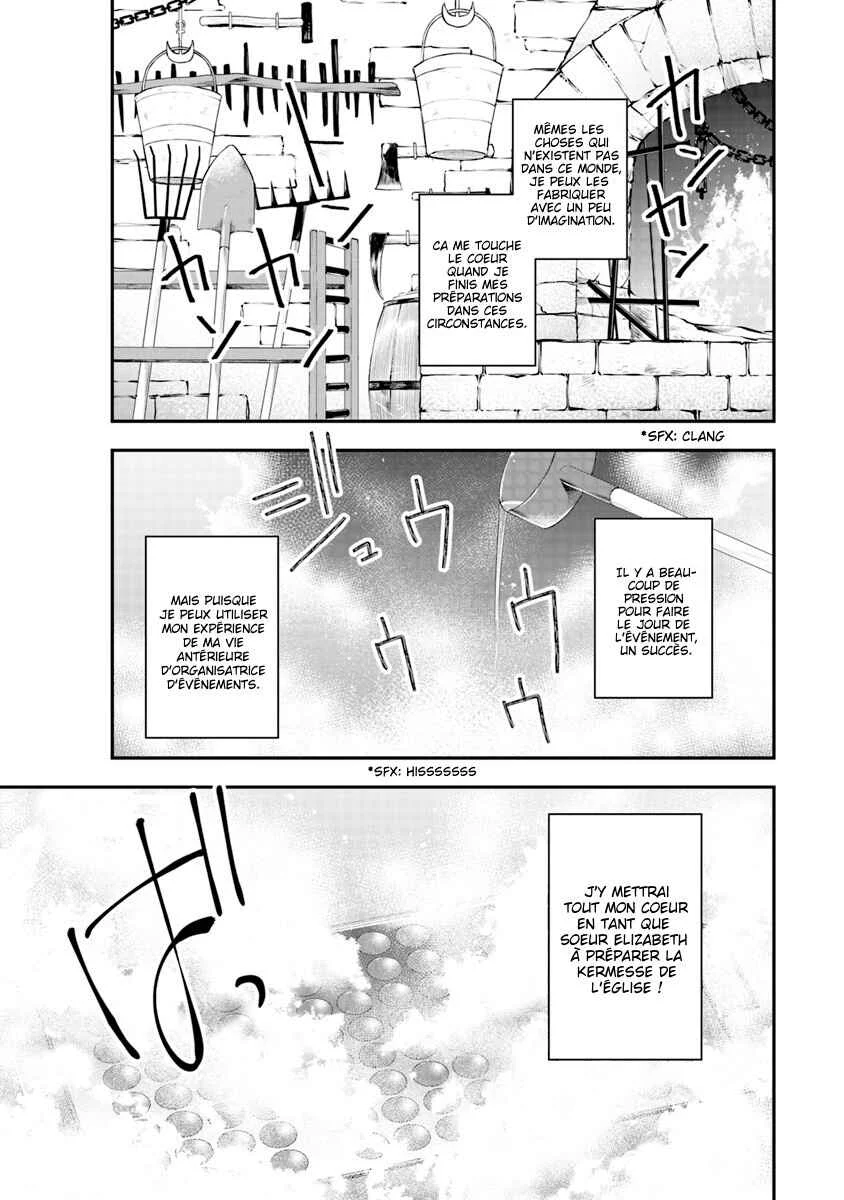 Akuyaku Reijou no Tsuihougo! Chapitre 4 - Page 1