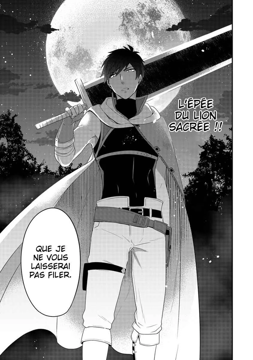Akuyaku Reijou no Tsuihougo! Chapitre 4 - Page 20
