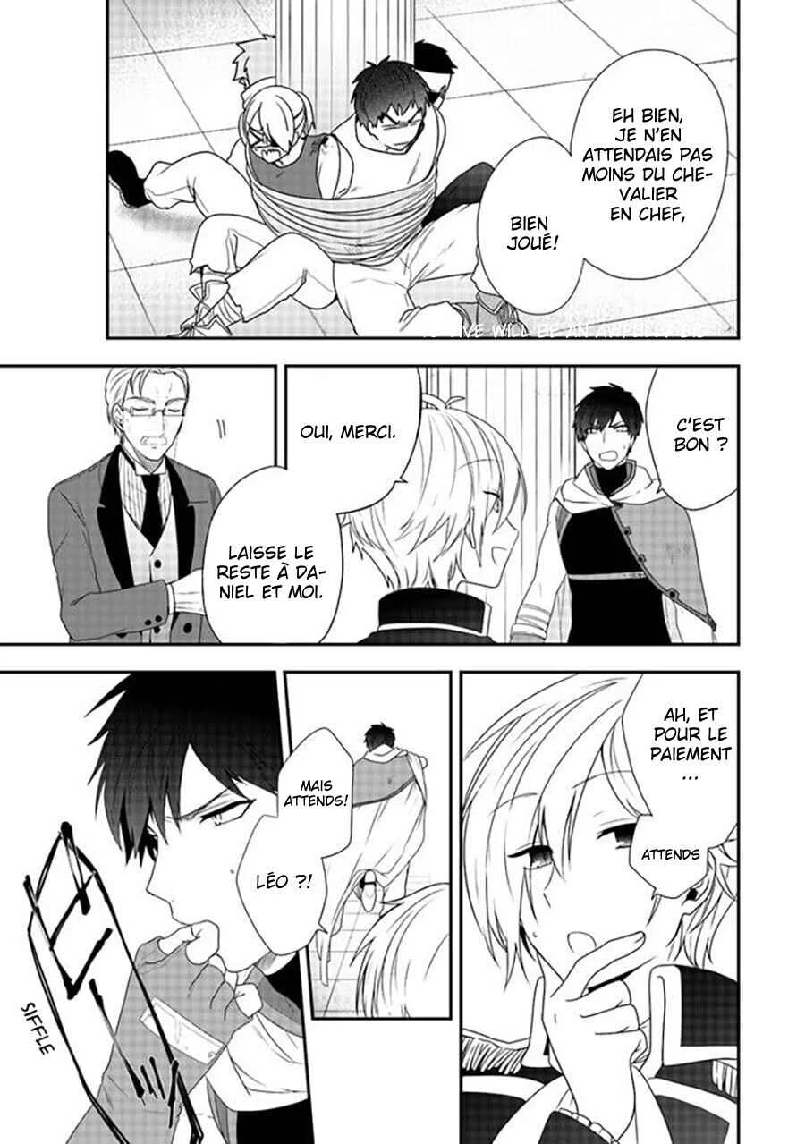Akuyaku Reijou no Tsuihougo! Chapitre 5 - Page 1
