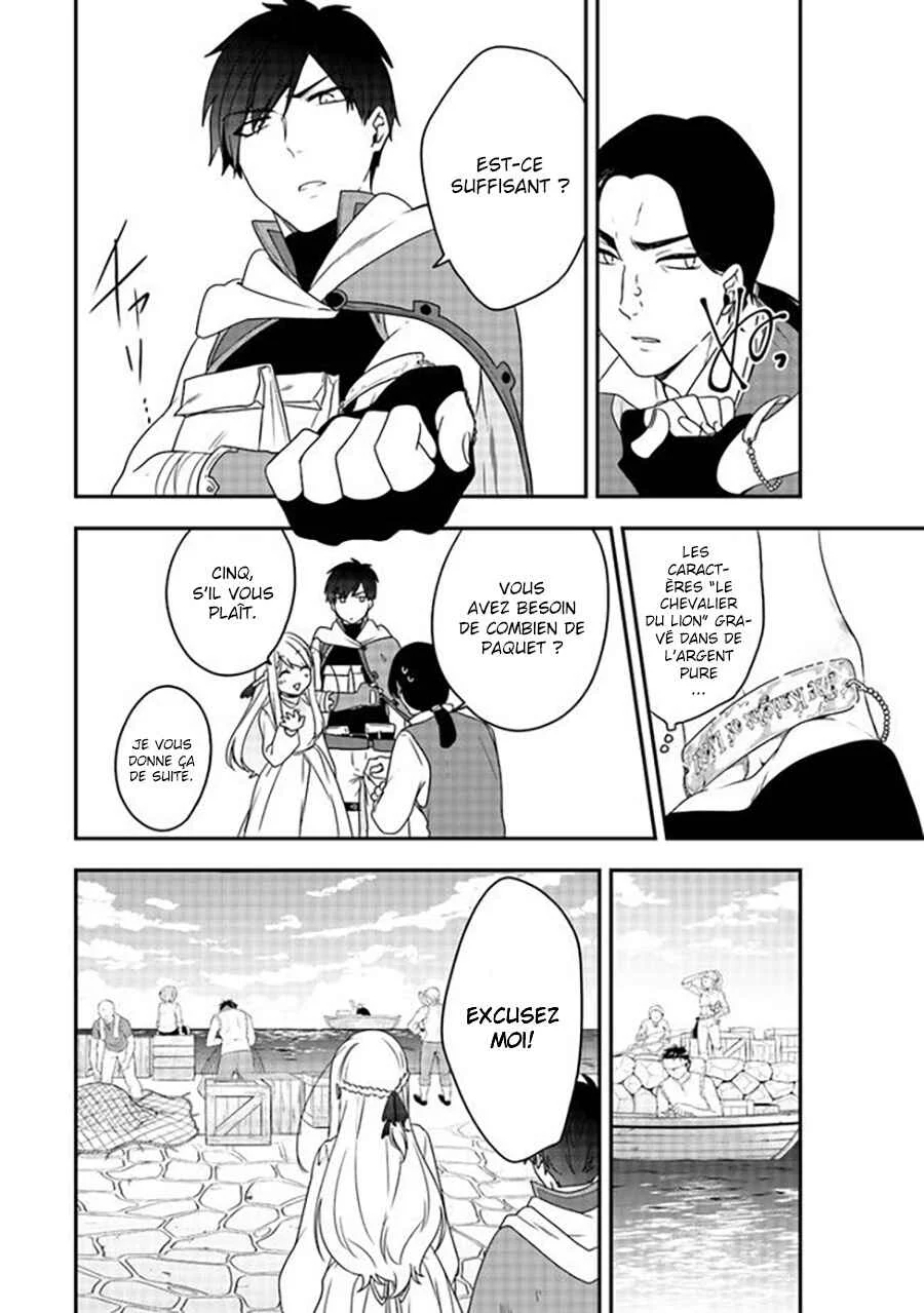 Akuyaku Reijou no Tsuihougo! Chapitre 5 - Page 13